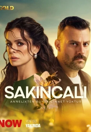 Подозрительный